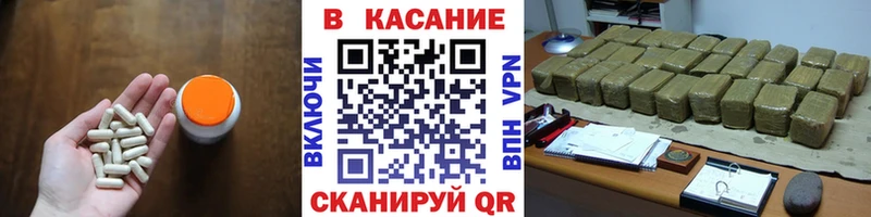 Меф мяу мяу Апшеронск