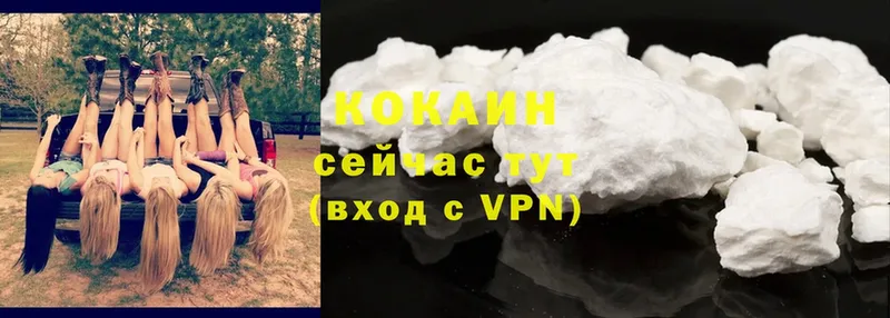 Как найти наркотики Апшеронск АМФЕТАМИН  МЕФ  ГАШИШ  МАРИХУАНА  Cocaine 