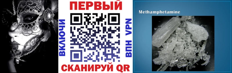 АМФ Розовый Апшеронск