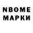 БУТИРАТ GHB Mad Sable54