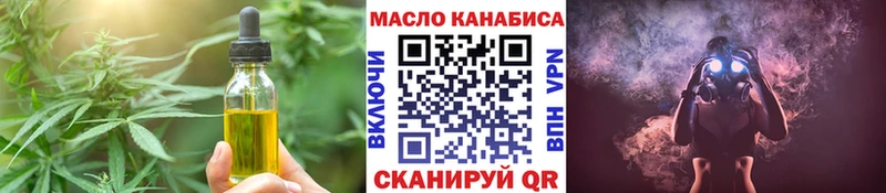 MEGA ССЫЛКА  Апшеронск  Печенье с ТГК конопля  где найти наркотики 