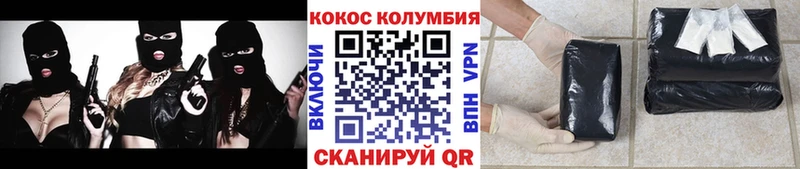 COCAIN Fish Scale  где можно купить наркотик  Апшеронск 