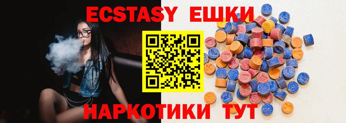 Ecstasy DUBAI  ЭКСТАЗИ бентли  Апшеронск  Вход с VPN 
