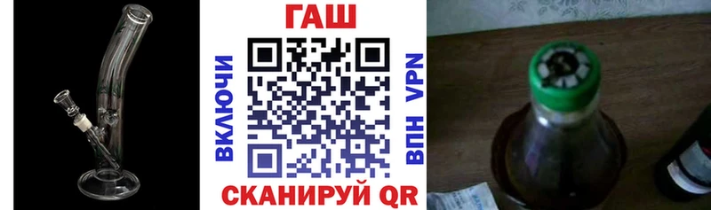 купить закладку  Апшеронск  ГАШ индика сатива 