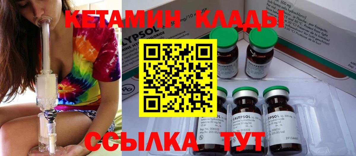 Апшеронск  Кетамин VHQ  hydra как войти  КЕТАМИН VHQ  Вход с VPN 
