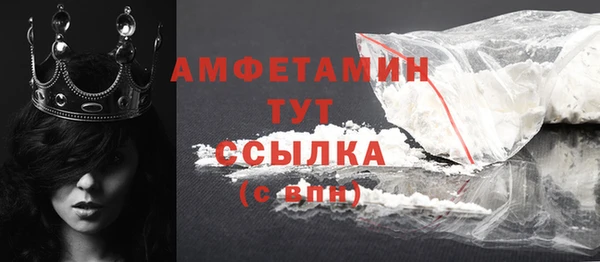ALPHA PVP Корсаков