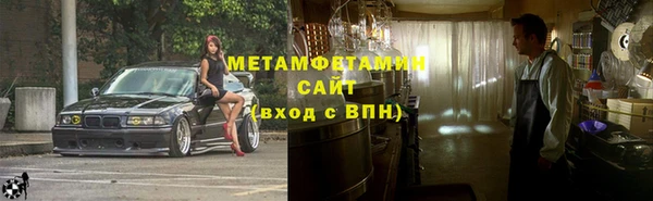 амфетамин Калининец