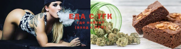 гашишное масло Нестеровская