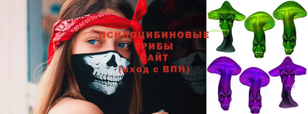 марки nbome Костерёво