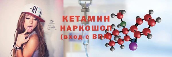 марки nbome Костерёво