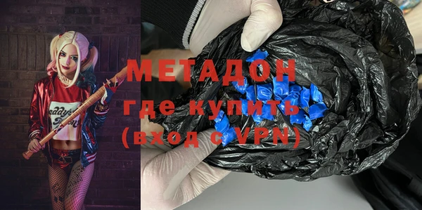 марки nbome Костерёво