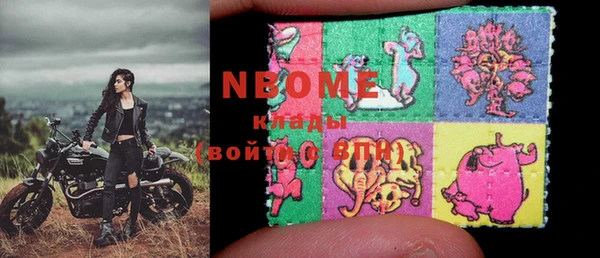 марки nbome Костерёво