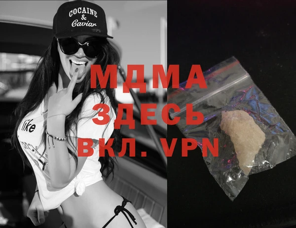 марки nbome Костерёво
