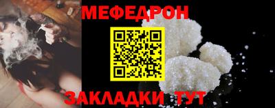 дмт Апшеронск