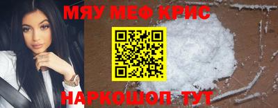 альфа пвп VHQ Апрелевка