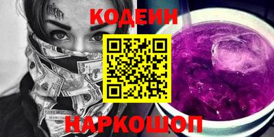 гидра Аргун