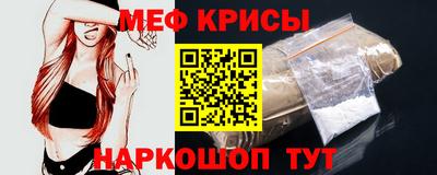 альфа пвп VHQ Апрелевка