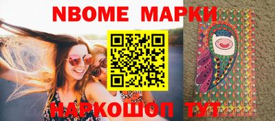 винт Апшеронск
