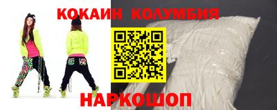 гидра Аргун