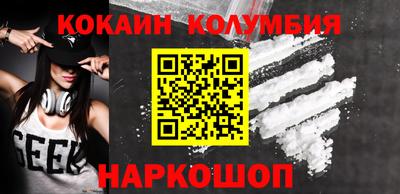 кокаин VHQ Аргун