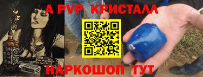 МДПВ Апрелевка