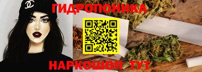 винт Апшеронск