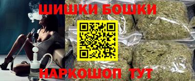 гидра Аргун