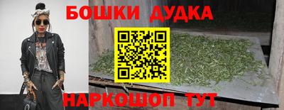 винт Апшеронск