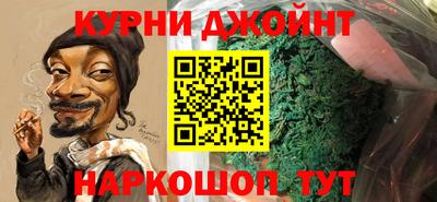 винт Апшеронск