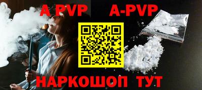 МДПВ Апрелевка