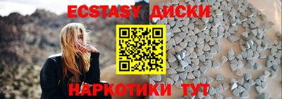 гидра Аргун