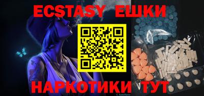 кокаин VHQ Аргун