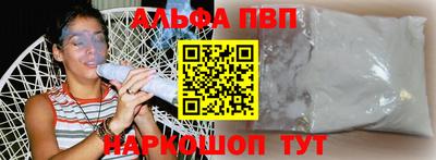 гидра Аргун