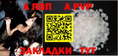 дмт Апшеронск