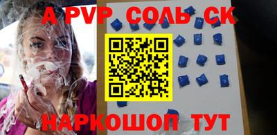 кокаин VHQ Аргун