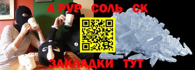 дмт Апшеронск