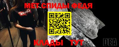 винт Апшеронск