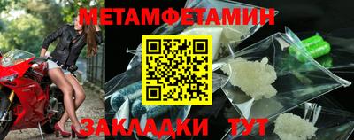 альфа пвп VHQ Апрелевка