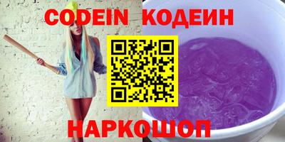кокаин VHQ Аргун