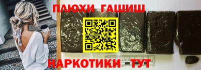 винт Апшеронск