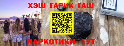 кокаин VHQ Аргун