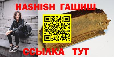 винт Апшеронск