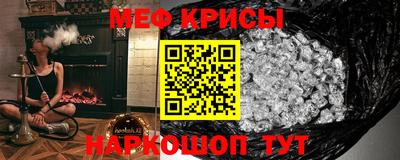 винт Апшеронск