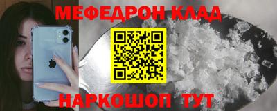 альфа пвп VHQ Апрелевка