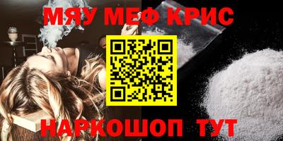 дмт Апшеронск