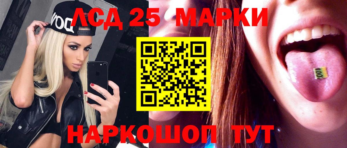 Лсд 25 экстази ecstasy  LSD-25 экстази ecstasy  Апшеронск  Вход с VPN 
