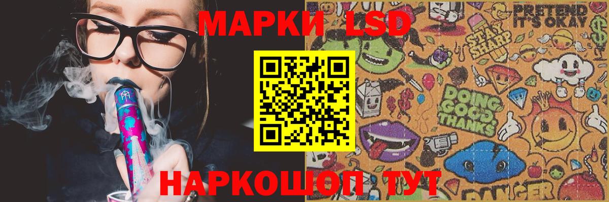Лсд 25 экстази кислота Апшеронск