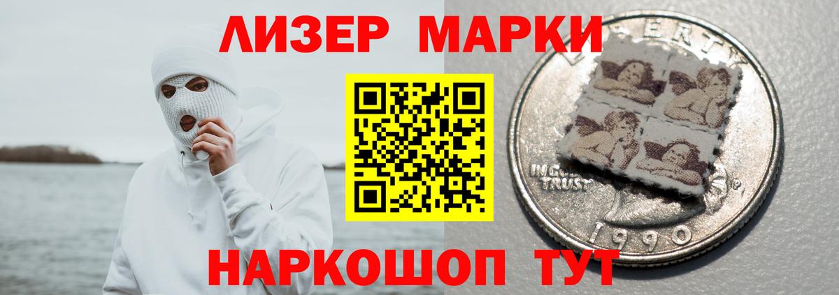 ЛСД экстази кислота  Апшеронск  LSD-25 экстази ecstasy 