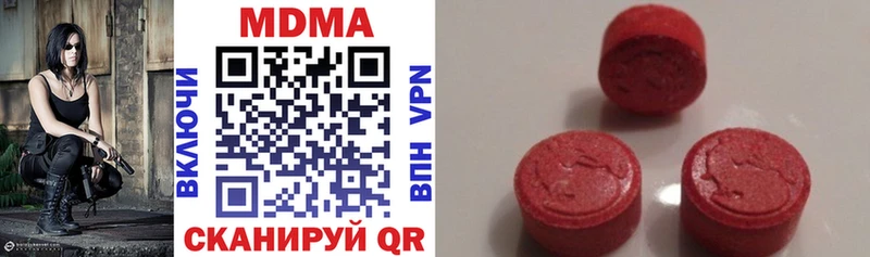 MDMA VHQ  Апшеронск 