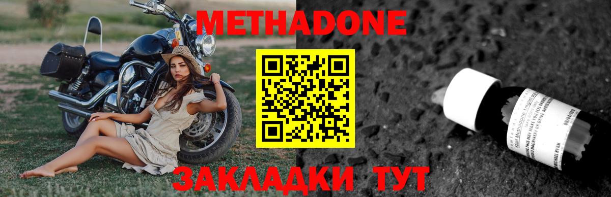 Бошки Шишки  Круглые  Кокаин  Меф  Меф  MDMA  Апшеронск  Вход с VPN  Бошки Шишки  CBD масло 